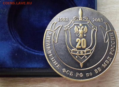 23.06.16 22:00 - 20лет фсб6
