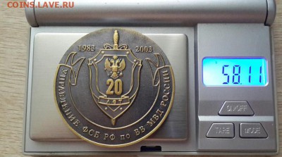 23.06.16 22:00 - 20лет фсб7