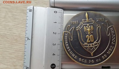 23.06.16 22:00 - 20лет фсб8
