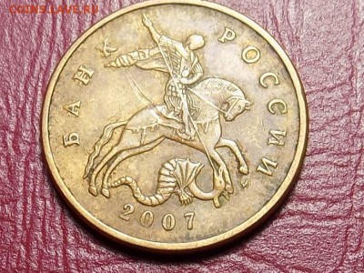 50 копеек 2007 г м.НЕЧАСТАЯ №3до22.06.16 до 22.00 - 03