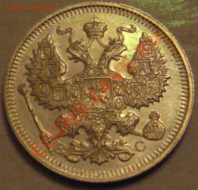20КОПЕЕК 1915 аUNC до 19.11.2010 в 21.45мск - IMG_8944.JPG