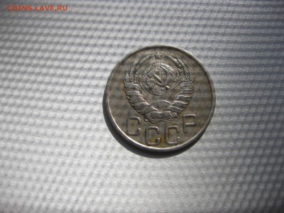 СССР,20 копеек 1937г(никель)!до 21.06.2016 - IMG_4525.JPG