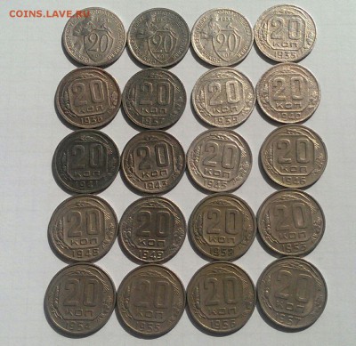 20 коп 1931-1957 20 штук до 22.06 в 22:00 мск - image