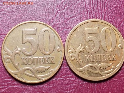 50к 2007гм.НЕЧАСТАЯ №6 до22.06.16 до 22.00 - 006