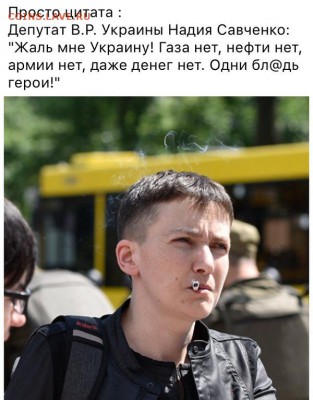 404 - страна абсурда или всё про Украину - укр59
