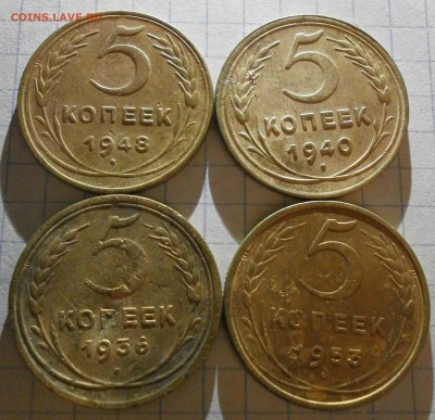 Монеты 5 копеек 4шт. 1936-40-48-53 год. - P6180010.JPG