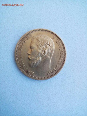 5р 1898г - image