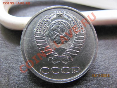 20к 1979 Ф-135,20к 1981 Ф-142. до 23 ноября 2010г.до 22.00.М - IMG_3311