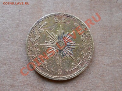 Иностранный жетон с датой 1876 - RSCN0327.JPG