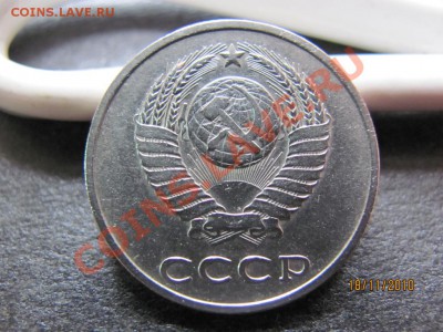 20к 1979 Ф-135,20к 1981 Ф-142. до 23 ноября 2010г.до 22.00.М - IMG_3307