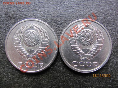 20к 1979 Ф-135,20к 1981 Ф-142. до 23 ноября 2010г.до 22.00.М - IMG_3304
