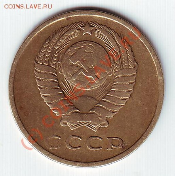 3 копейки 1962 - 3 коп62 аверс