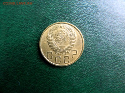 5 копеек 1943. aU-UNC. - Изображение 024