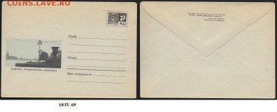 ХМК 1969. Ленинград. Адмиралтейская набережная** - ХМК 1969. Адмиралтейская набережная