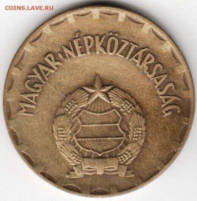 Венгрия. 2 форинта 1981 г. до 24.00  24.06.16 г - Scan-160618-0016