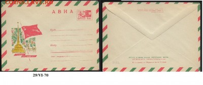 ХМК 1970. Слава Октябрю!** - ХМК 1970. Слава Октябрю!