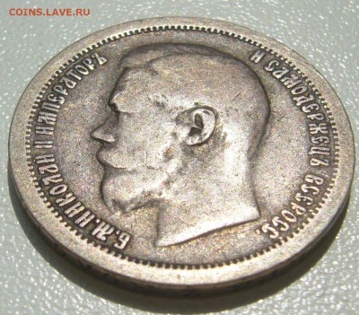 ПОЛТИННИК 1899 г. ЛОМОВОЙ до 21.06-22.00.00 - P1340843.JPG