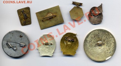 Помогите оценить значки - zn2