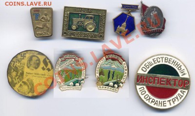 Помогите оценить значки - zn1