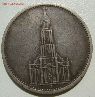5 марок 1935 Кирха до 21.06-22.00.00 СТАРТ 200 р. - P1340836.JPG