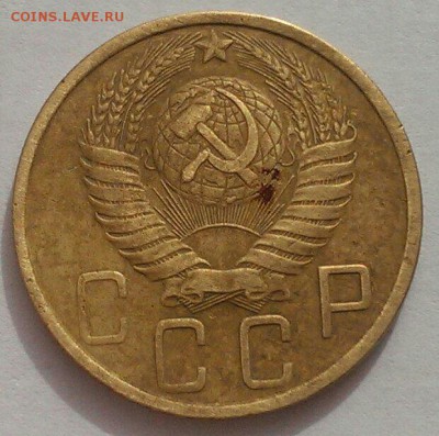 Оценка 5 коп 1949, 1950 года - image