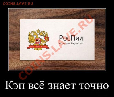 Транснефть, кража невероятных масштабов. - eb971ad2ddb1b4dc2b25b3ae