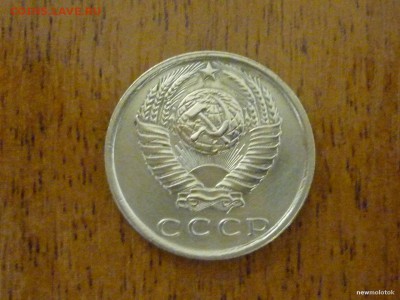 15 копеек 1970 года - big_ba36fca72563480c25bb1959077ee410_10129059.JPG