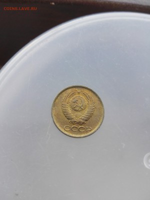 1 копейка с 1961,62,63,64,65 ЛОТ №1 БЛЕСК - IMG_20160618_122536