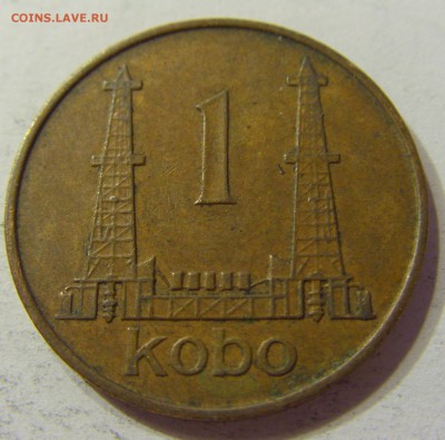 1 кобо 1973 Нигерия 23.06.2016 22:00 МСК - CIMG6873.JPG
