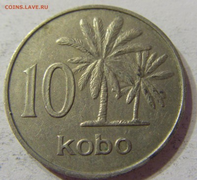10 кобо 1973 Нигерия 23.06.2016 22:00 МСК - CIMG6878.JPG