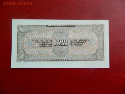 1 рубль 1938. UNC. - Изображение 015