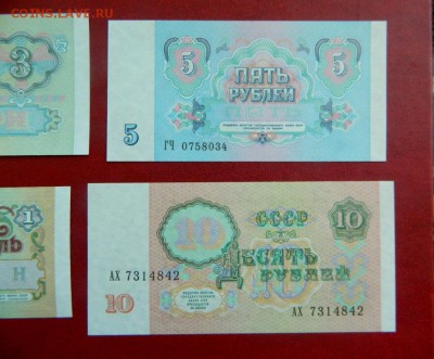 1,3,5,10 рублей 1991. UNC. - Изображение 022