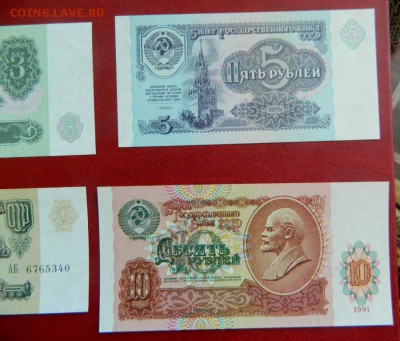 1,3,5,10 рублей 1991. UNC. - Изображение 019