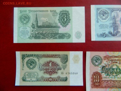 1,3,5,10 рублей 1991. UNC. - Изображение 018