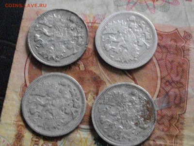 Билон РИ (4 шт одн лот)до 20 06 16 22-00 мск - IMGP9472.JPG