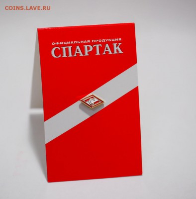 Значок Спартак,металл. Официальная продукция. Фикс! - значок Спартак