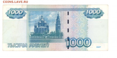 1000 р. 1997-(2004) до 22:10 20.06.16 КОРОТКИЙ с блиц - 1000h-04b