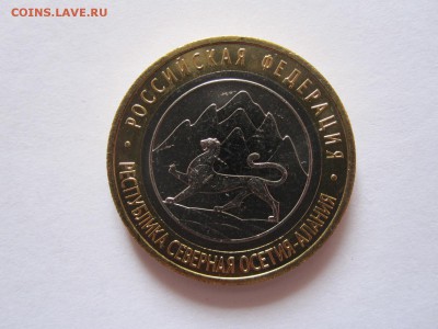 Алания гурт Сочи из мешка 21.06 21:20 - IMG_8501.JPG