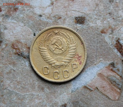 2 и 5 копеек 1951 до 20.06.2016 в 22.30 МСК - IMG_8021.JPG