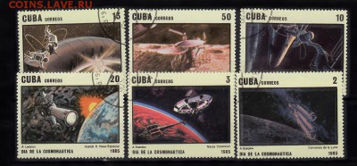Куба 1985 космос в живописи - 1