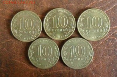 10руб. ГВС. 5шт. Елец.Окончание 22.06.2016г. - crop_153648424_k4ROl