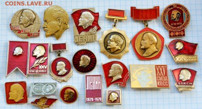 Значки В.И.Ленин разные 20 штук. до 21.06.2016. 21.00 мск - DSC_5111 (Custom).JPG
