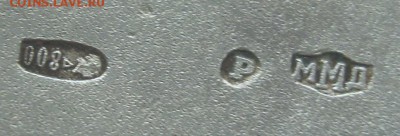 Разное серебро 875 и др. на смотрины. - DSC00378.JPG