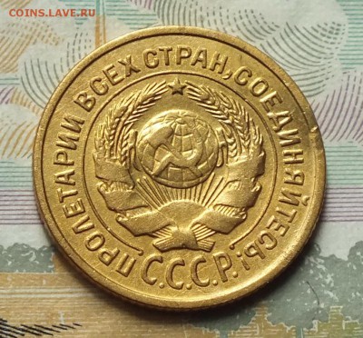 2копейки 1926г хороший сохран. - Изображение 067