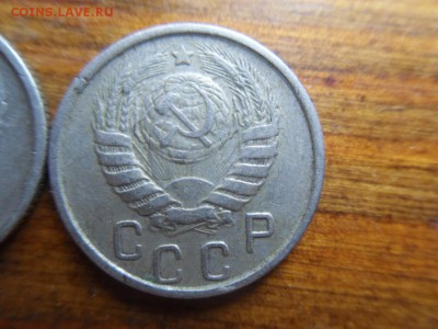 15 копеек 1945 - SDC10329.JPG
