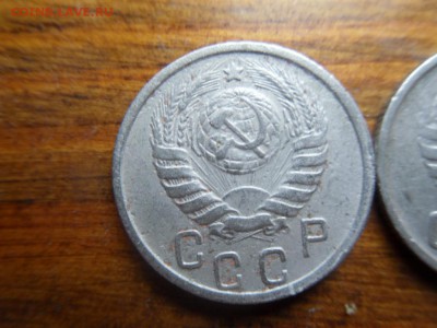 15 копеек 1945 - SDC10331.JPG