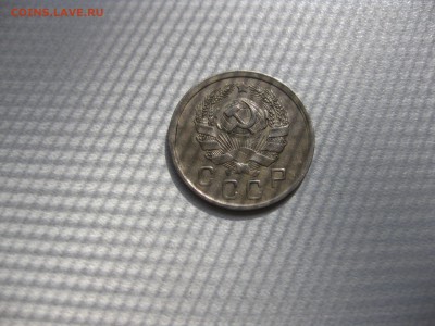 СССР,10 копеек 1935г(никель)!до 21.06.2016 - IMG_4533.JPG