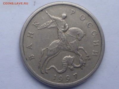 5 коп 1997 г СП шт.2.1 ? - P1100588.JPG