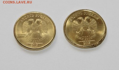 Самородок.10 рублей 2015 год без гурта сбоку интересный брак - 180.JPG