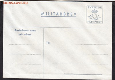 Швеция конверт (армия) - 41